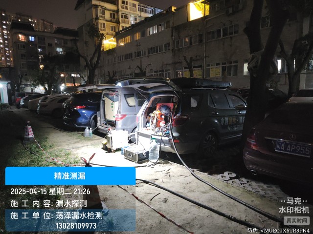城区消防水管漏水检测维修公司电话多少钱